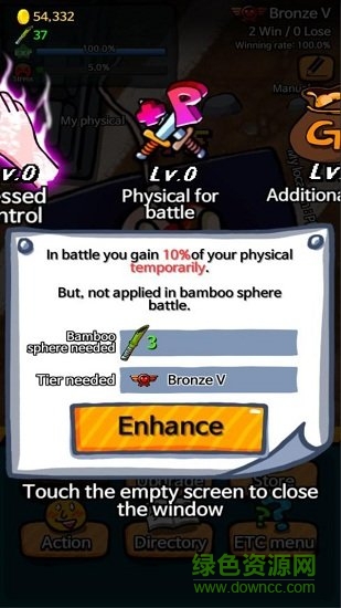 職業(yè)玩家養(yǎng)成記游戲 v1.9053 安卓版 2