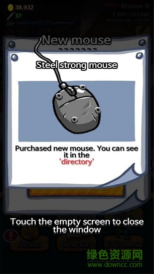 職業(yè)玩家養(yǎng)成記游戲 v1.9053 安卓版 3