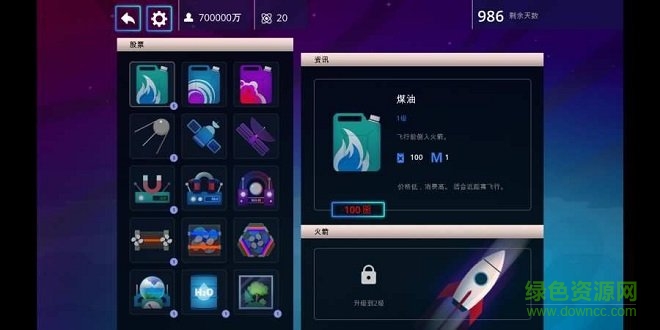 1000天逃生游戲下載