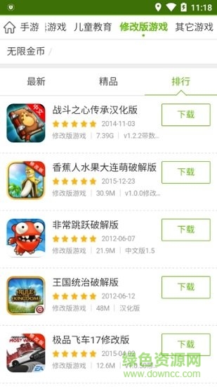 7726游戲盒app v10.0.1 安卓版 0