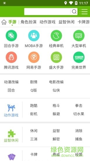 7726游戲盒 7726游戲盒app下載