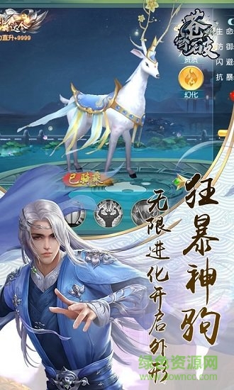 蒼穹破葫蘆俠游戲 v1.0.2 安卓版 2