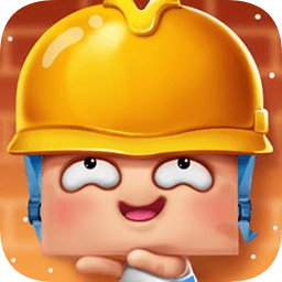 搬磚使我快樂小游戲
