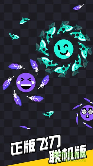 我飛刀玩得賊6聯(lián)機測試版 v1.0.0 安卓版 0