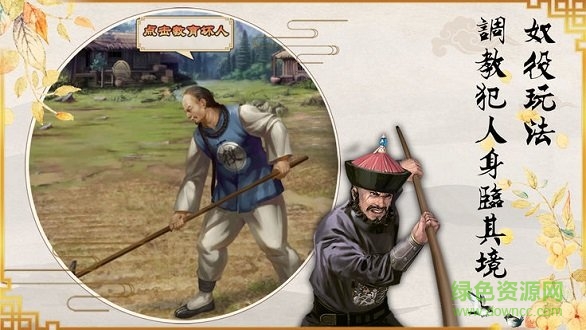 閃藝大人請留步內(nèi)購 v1.0.1 安卓版 0