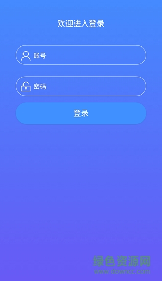 會(huì)計(jì)訓(xùn)練營下載