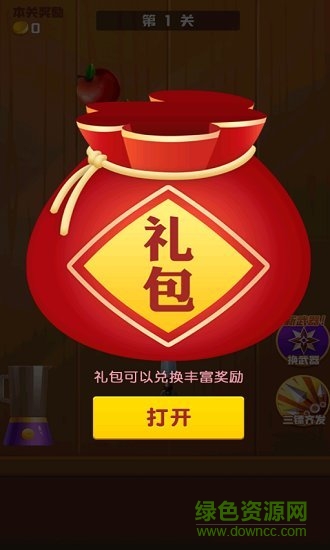 王牌切水果賺錢紅包app v1.03.002 安卓版 0