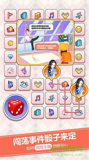 我的乖主播九游版 v1.0 安卓版 0