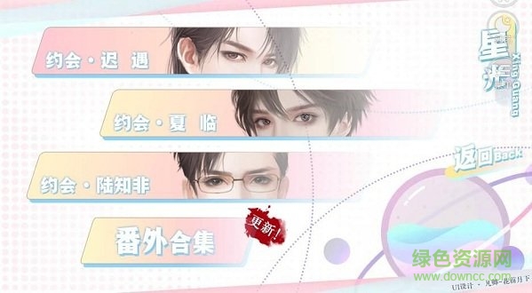 今日熱搜又是她游戲下載