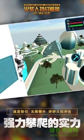 火柴人特戰(zhàn)精英無(wú)限金幣版 v1.2 安卓無(wú)敵版 1