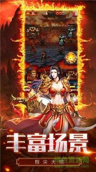 超变冰雪 超变冰雪游戏下载