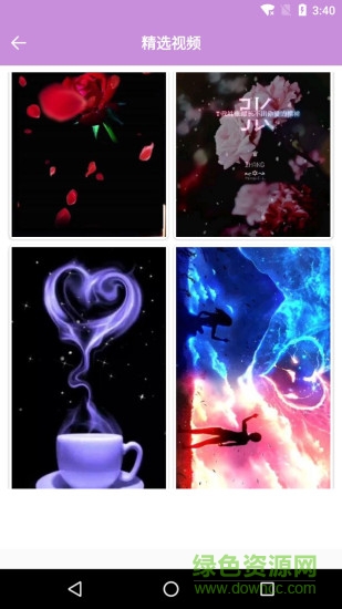 動(dòng)態(tài)壁紙視頻桌面手機(jī)版