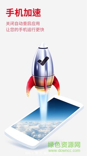 超级吸尘器 超级吸尘器app下载