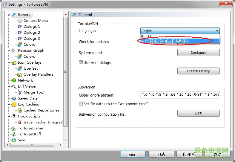 tortoisesvn 64位軟件 tortoisesvn64位下載