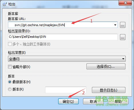 svn客戶端安裝包