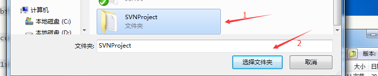 tortoisesvn64位客戶端 tortoisesvn64位官方下載