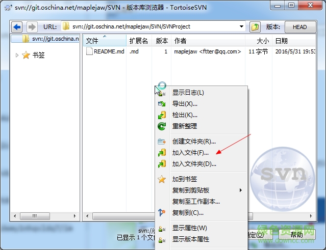 tortoisesvn64位下載 tortoisesvn64位