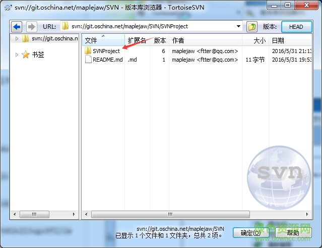 tortoisesvn64位客戶端 tortoisesvn64位