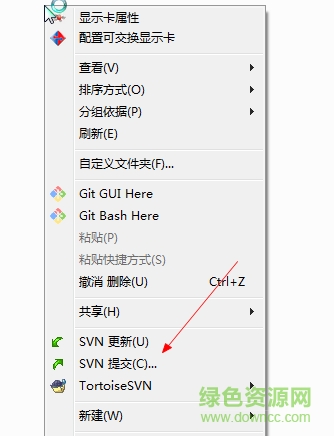 tortoisesvn64位客戶端 tortoisesvn64位官方下載
