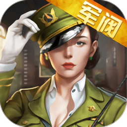 國民指揮官內(nèi)購