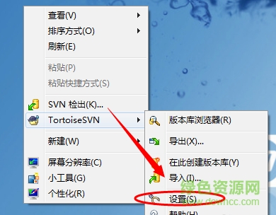 rtoisesvn64位 rtoisesvn64位軟件