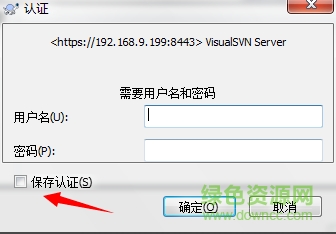rtoisesvn64位 rtoisesvn客戶端64位