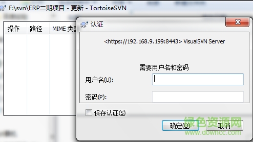 rtoisesvn64位 rtoisesvn客戶端64位