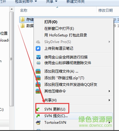rtoisesvn64位 rtoisesvn64位客戶端