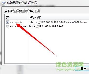 rtoisesvn64位客戶端 rtoisesvn64位下載