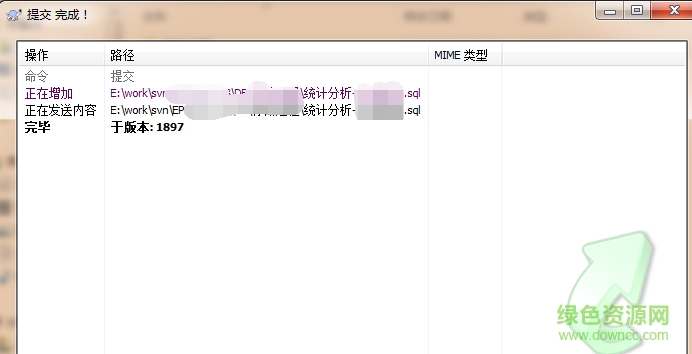 tortoisesvn64位 tortoisesvn客戶端64位