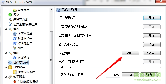 rtoisesvn64位 rtoisesvn64位軟件