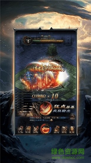 一刀霸世最新版下載