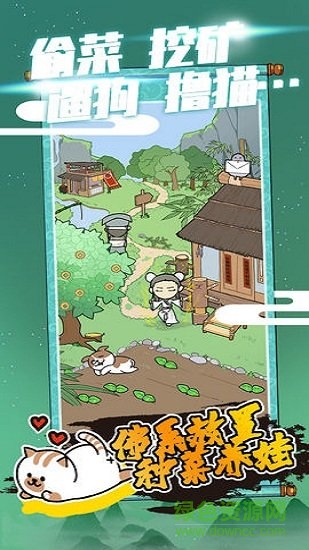 江個(gè)湖 v1.0.0 安卓版 1