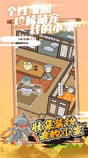 江個(gè)湖游戲