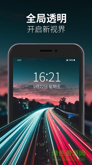 動(dòng)態(tài)透明壁紙安卓版 動(dòng)態(tài)透明壁紙最新版