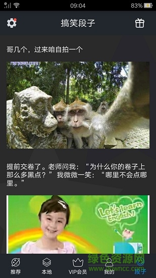 微視頻動(dòng)態(tài)壁紙手機(jī)軟件 v4.3.5 安卓版 3