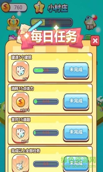 暴走富翁游戏 暴走富翁安卓下载