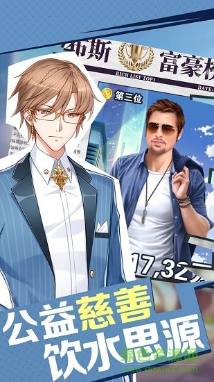 我是大佬 v1.0.5 安卓版2