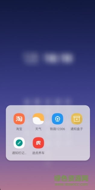字母索引桌面letters launcher v3.2 安卓版 3