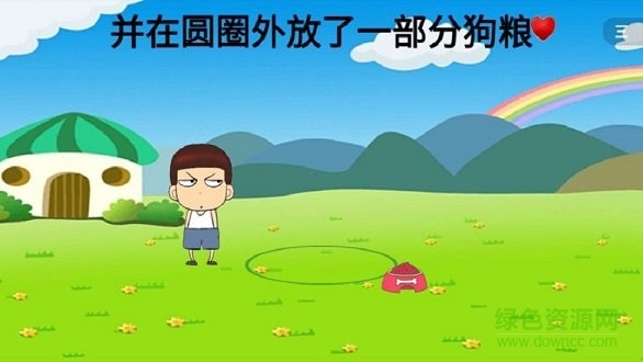 暴走動漫解謎 v1.3 安卓版 0