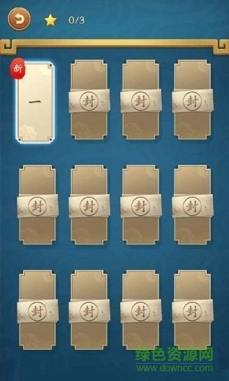 至尊對對碰賺錢紅包版 v1.0.0 安卓版 0