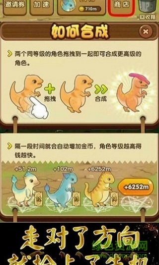 養(yǎng)龍賺錢app v3.3.01 安卓版 0