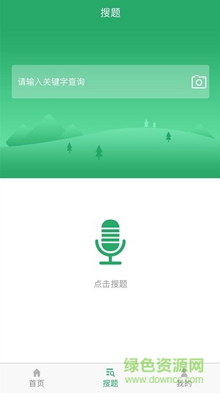 婦產(chǎn)科護(hù)理 v3.6.0 安卓版 2