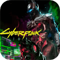 賽博朋克2077免費(fèi)版