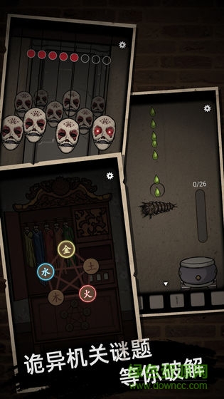 山村老屋蘋果版 v1.0.19 ios版 3