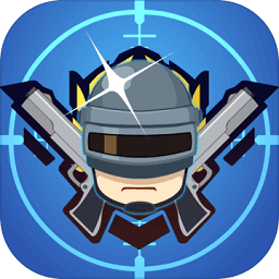 神槍英雄3d手游