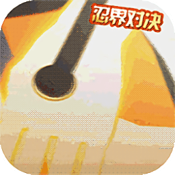 修羅道online忍界對(duì)決至尊版