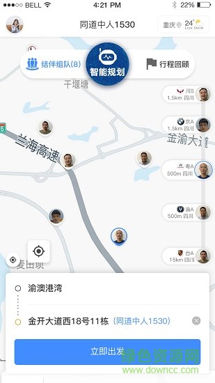 驢叨叨自駕 v1.5.2 安卓版 0