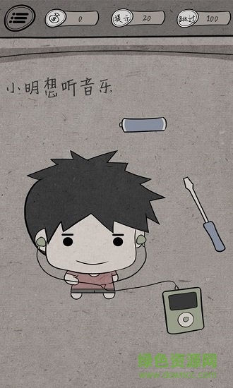 中國(guó)式腦洞 v1.0 安卓版 0