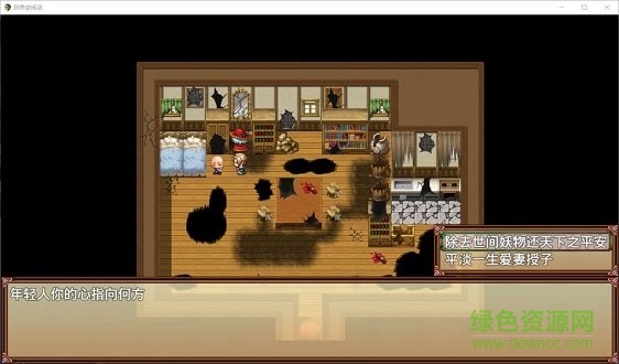 異界奇聞錄手游 v2.0 安卓版 0